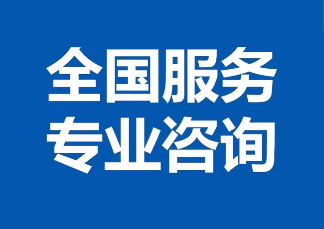 龙州封存公积金代提