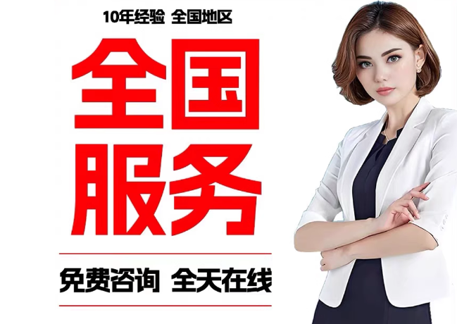龙州在职公积金代提